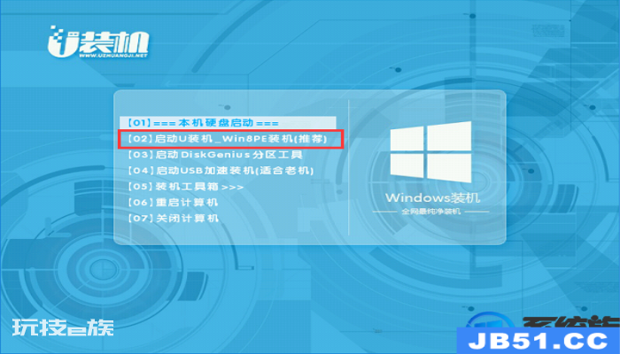 联想z510从u盘启动(联想z510从u盘启动哪个键) 联想z510从u盘启动(联想z510从u盘启动哪个键)-图片8